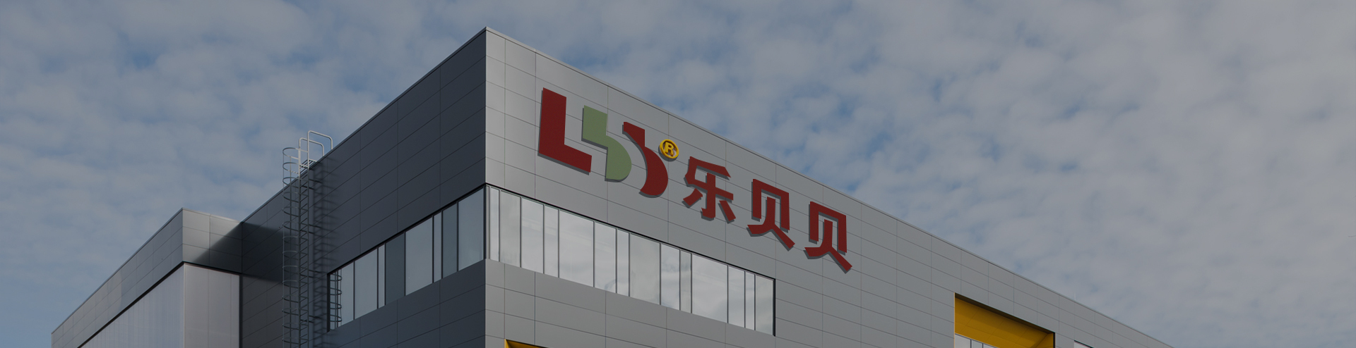 JIANGSU SELAMAT BAYI KURSI KESELAMATAN CO., LTD.